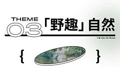 死掉的蚕宝宝0620采集到字体