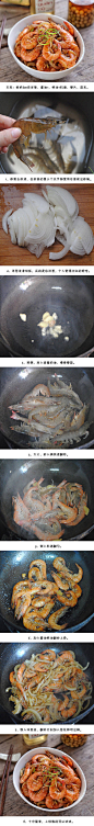 【洋葱油爆虾】简单好吃的油焖虾，不用十分钟就能做出来，上班族真的不要错过了哦。
