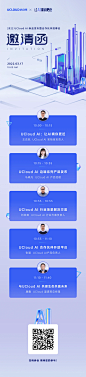 让AI离你更近——2022 UCloud AI 新品发布暨合作伙伴招募会