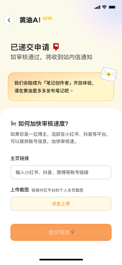 北冰洋汽水味采集到（ APP ） - 各UI界面