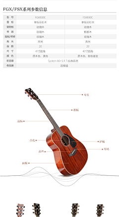 L淇采集到乐器1