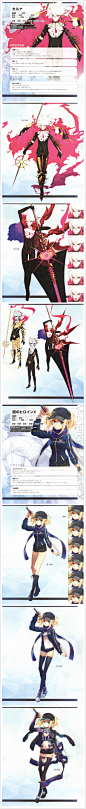 FateGrand Order material III O网页链接 ​​​​