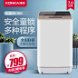 Konka/康佳 XQB70-862全自动洗衣机 7kg公斤家用小型波轮洗衣机-tmall.com天猫