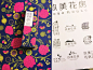 【包装】色彩绚丽的花茶包装提案 - 设计师的网上家园！www.cndesign.com