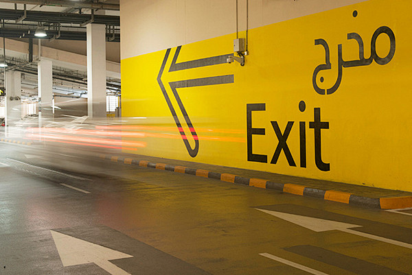 迪拜购物中心停车场导视系统设计