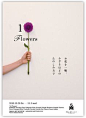 flower poster, beautiful