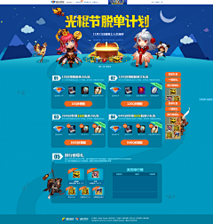 Yvonne11011采集到Game-4可爱萌小清新