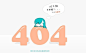 【TA说】「404错误」传说是假的，但你一定猜不到哪家网站的404页面最好玩_百度百科