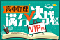 高考物理满分决战（1对1+课件VIP班）【全额奖学金班】 - 班级介绍 - 沪江网校