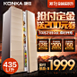 Konka/康佳 BCD-435BX5S对开门冰箱家用节能双开门电冰箱双门冰箱-tmall.com天猫