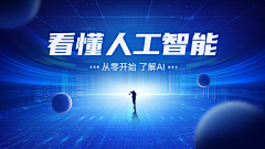 鸡皇陛下采集到banner