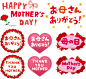 mothersday-i4.gif (600×550)