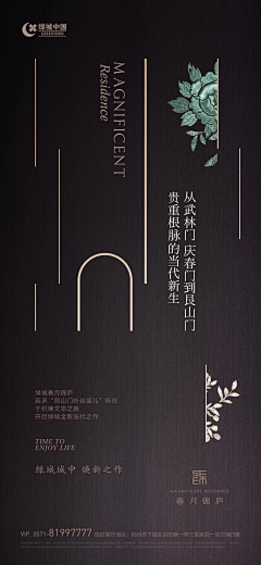 -廾匸采集到POSTER