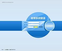 caica采集到系统登陆界面