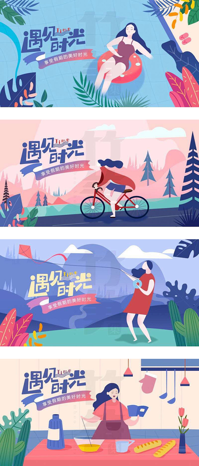 运营插画banner-移动端banner...