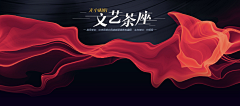 大魔王饭酱~采集到banner