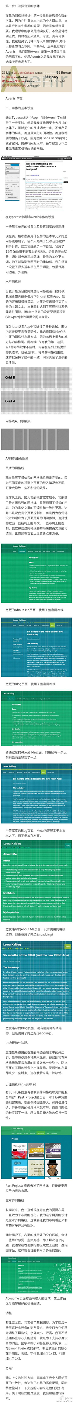 Treelessing采集到设计 - 观点