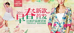 HelloDaxin采集到banner