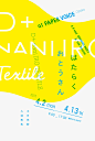 Graphic丨日本平面设计/宣传海报排版/字体logo标志网页包装设计