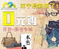 豆瓣banner