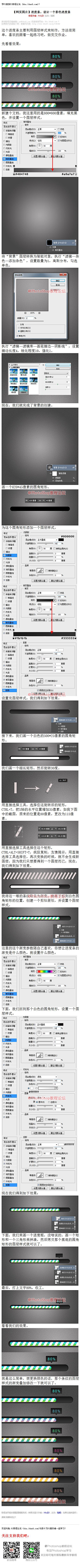 浮生若梦、梦初醒采集到学习