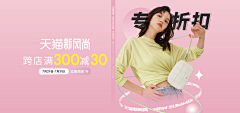 努力做个坏人采集到banner