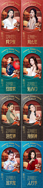 2022虎年医美国潮春节新年节日年俗拜年系列高端海报