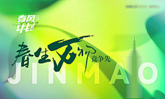 BenN0531采集到banner