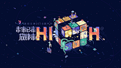 呆呆zp采集到banner