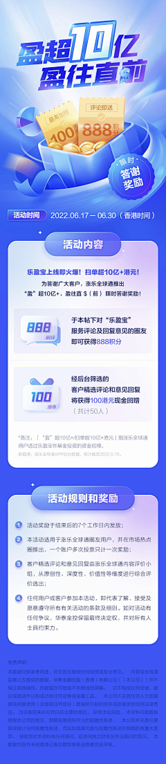 Q-QQ-Q采集到轻量设计-长图文