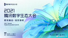 冰块杀手采集到web banner