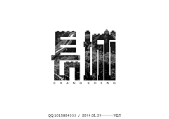 Ctrl+S--采集到LOGO/字体设计