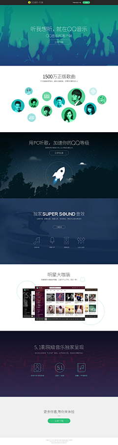 Cherie_M采集到AD—Music Banner