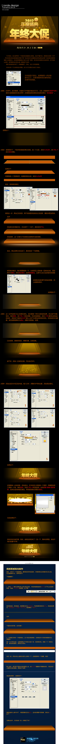 素昭采集到° 学习