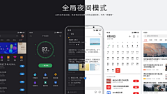 L哈L采集到app