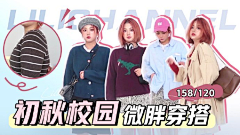 木木哈哈哈哈哈采集到banner