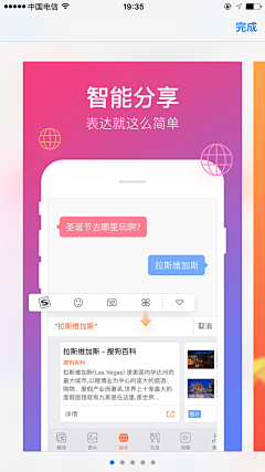 Hardenoneself采集到APP-推广图