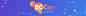 BCCon全球区块链生态技术大会