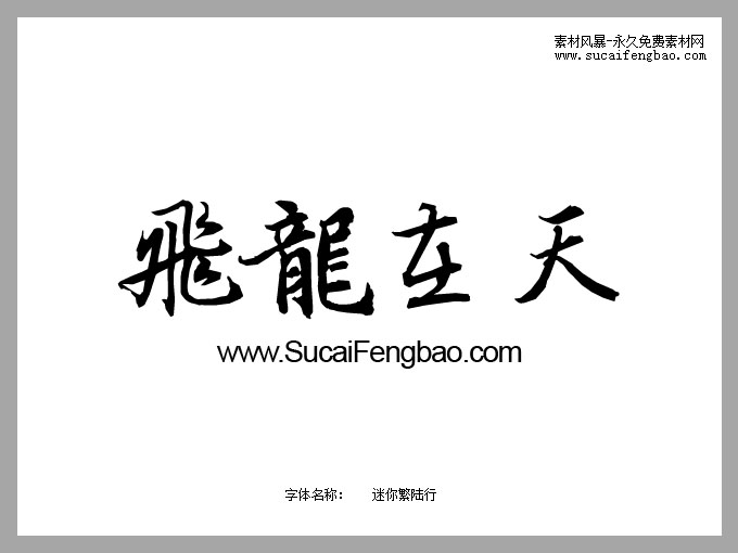 94a6d9f87e8c3342817192612104f212533f2d51b3e2-mokMPB