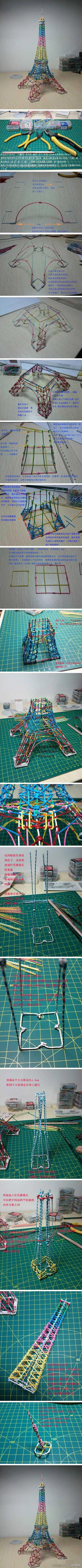 用回形针DIY埃菲尔铁塔全教程。