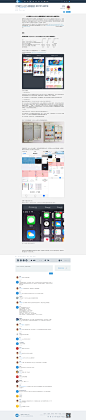 APP适配iPhone6&Plus截图简要说明（提供iP6和Plus截图下载）-UI中国-专业界面设计平台