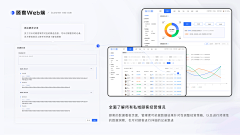 彪得佛采集到UI-作品包装