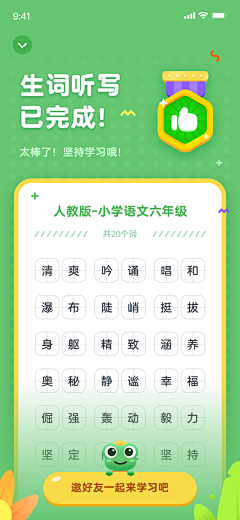 布小喵采集到APP-UI