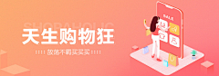 hi小小采集到banner