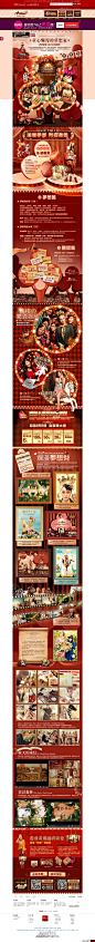 双11来了-我想对你说-artmi旗舰店- 天猫Tmall#UI# #web# #活动页面# #Web##天猫双十一预热专题#