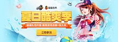 花粉收集采集到游戏广告/banner