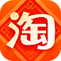 淘宝 2017新春版 #App# #icon# #图标# #Logo# #扁平# 采集@GrayKam