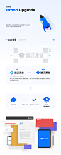 腾讯课堂5.0体验升级/IP设计-UI中国用户体验设计平台