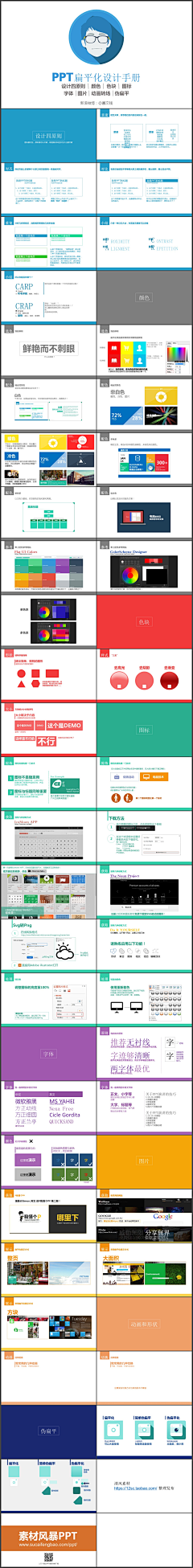 money2采集到用材