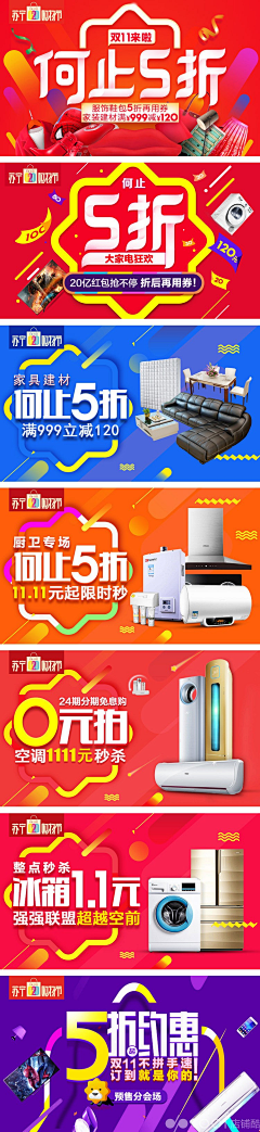 偷吃蛋糕的小熊采集到banner-套图